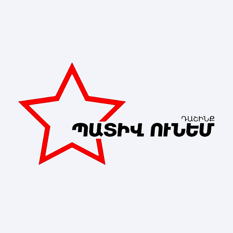 «Պատիվ ունեմ» դաշինք party logo