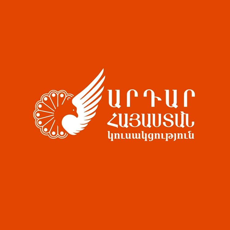 «Արդար Հայաստան» կուսակցություն party logo