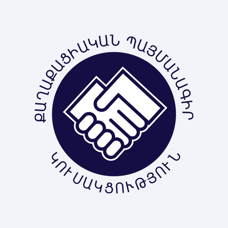 «Քաղաքացիական պայմանագիր» կուսակցություն party logo