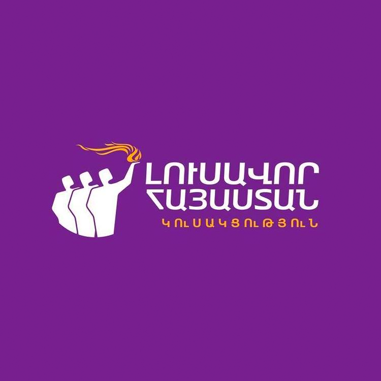 «Լուսավոր Հայաստան» կուսակցություն party logo