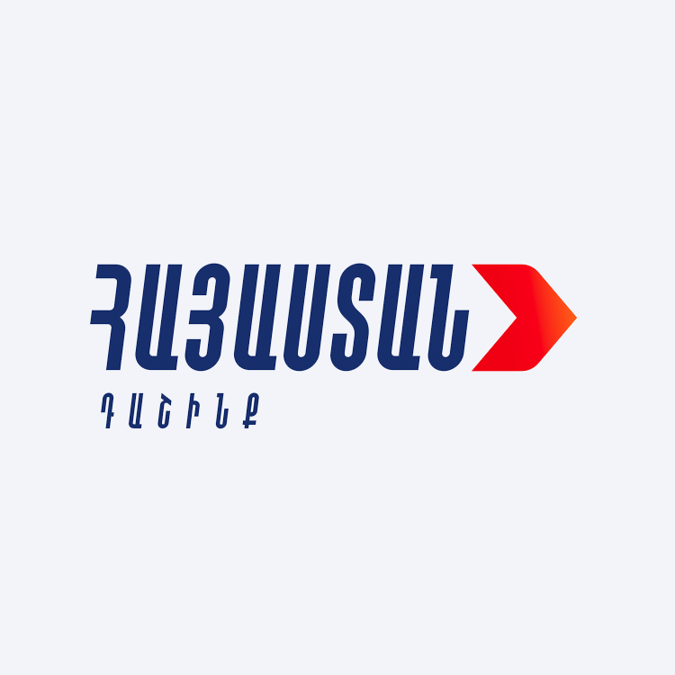 «Հայաստան» դաշինք party logo