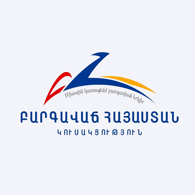 «Բարգավաճ Հայաստան» կուսակցություն party logo