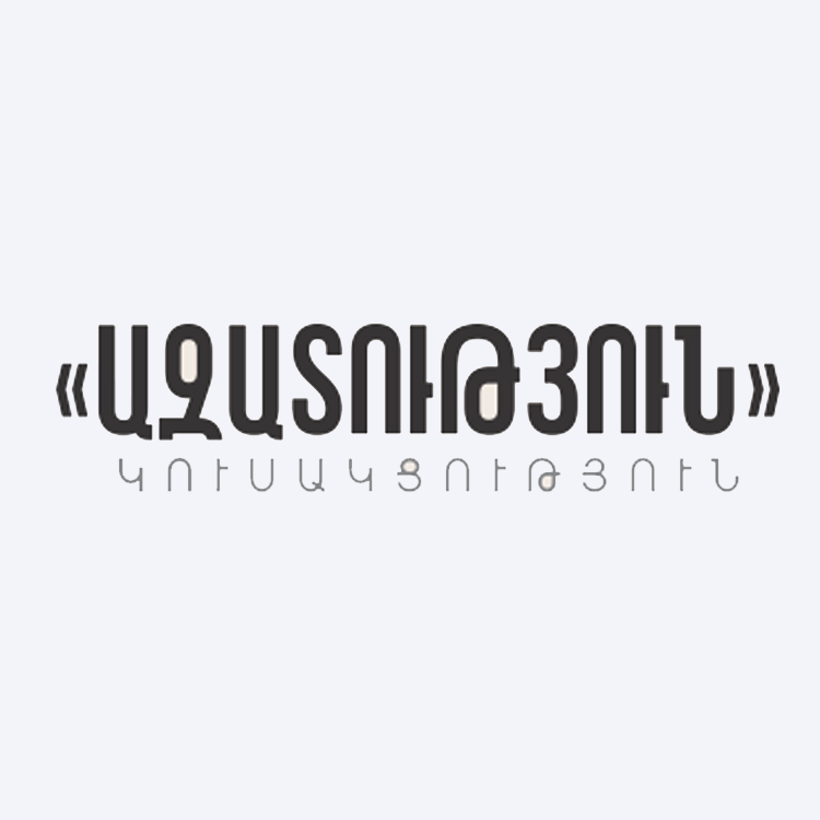 «Ազատություն»  կուսակցություն party logo